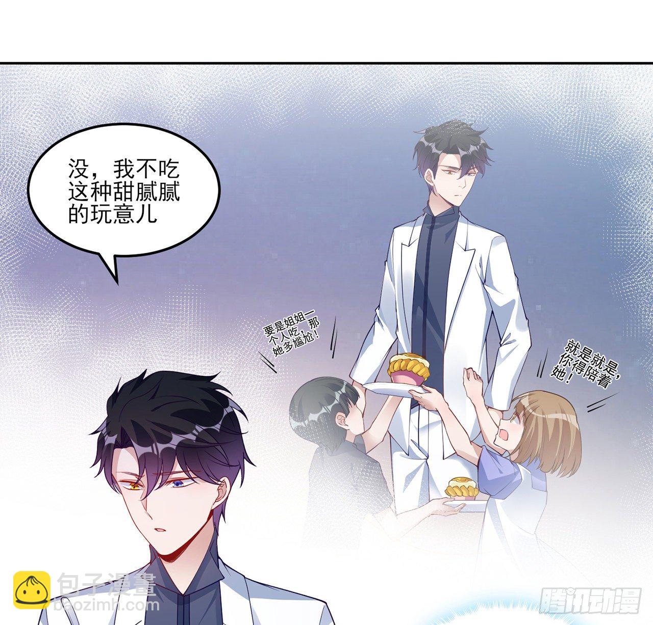 140话 专属于你的礼物(1/2)-第105话