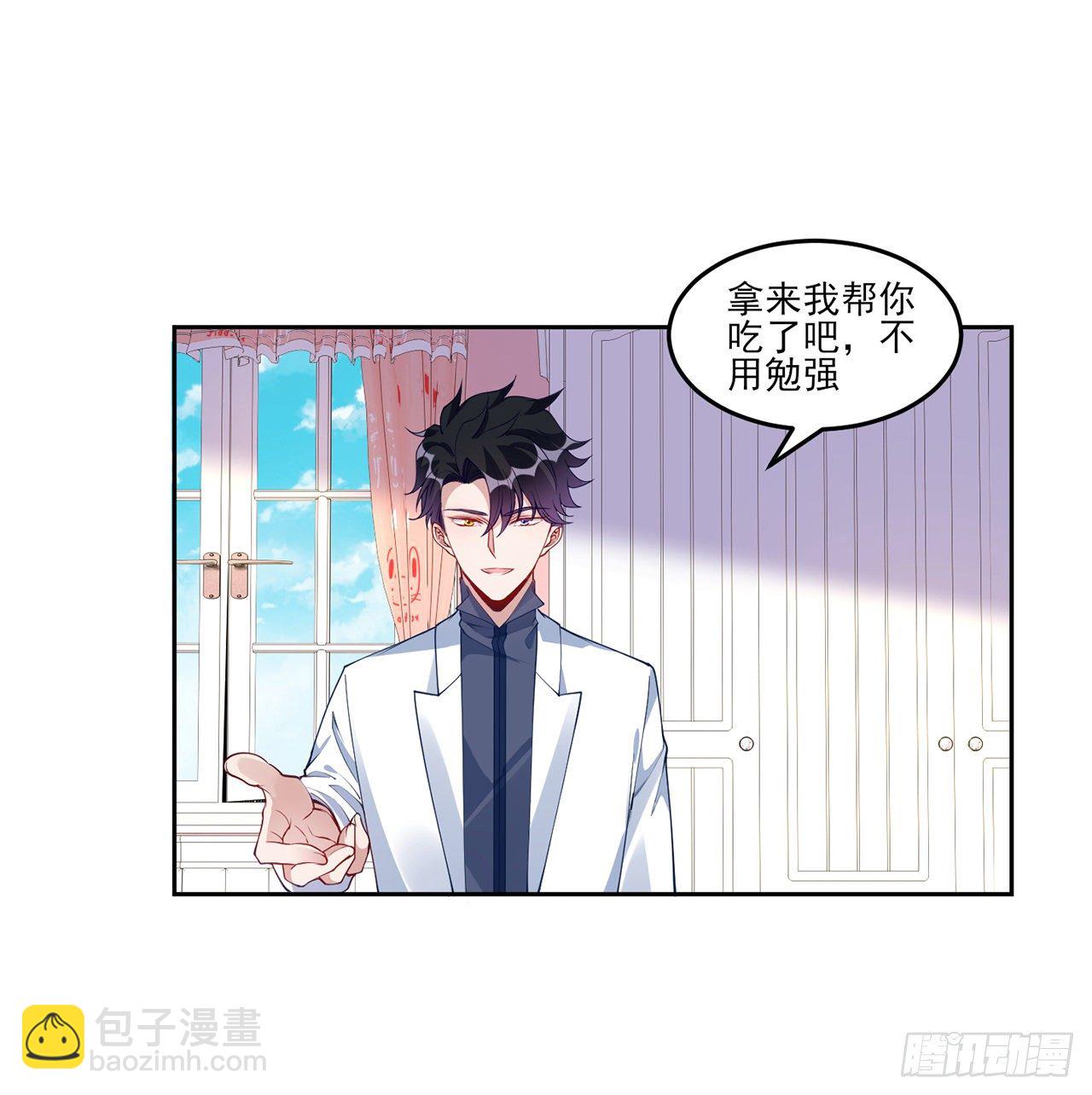 140话 专属于你的礼物(1/2)-第105话