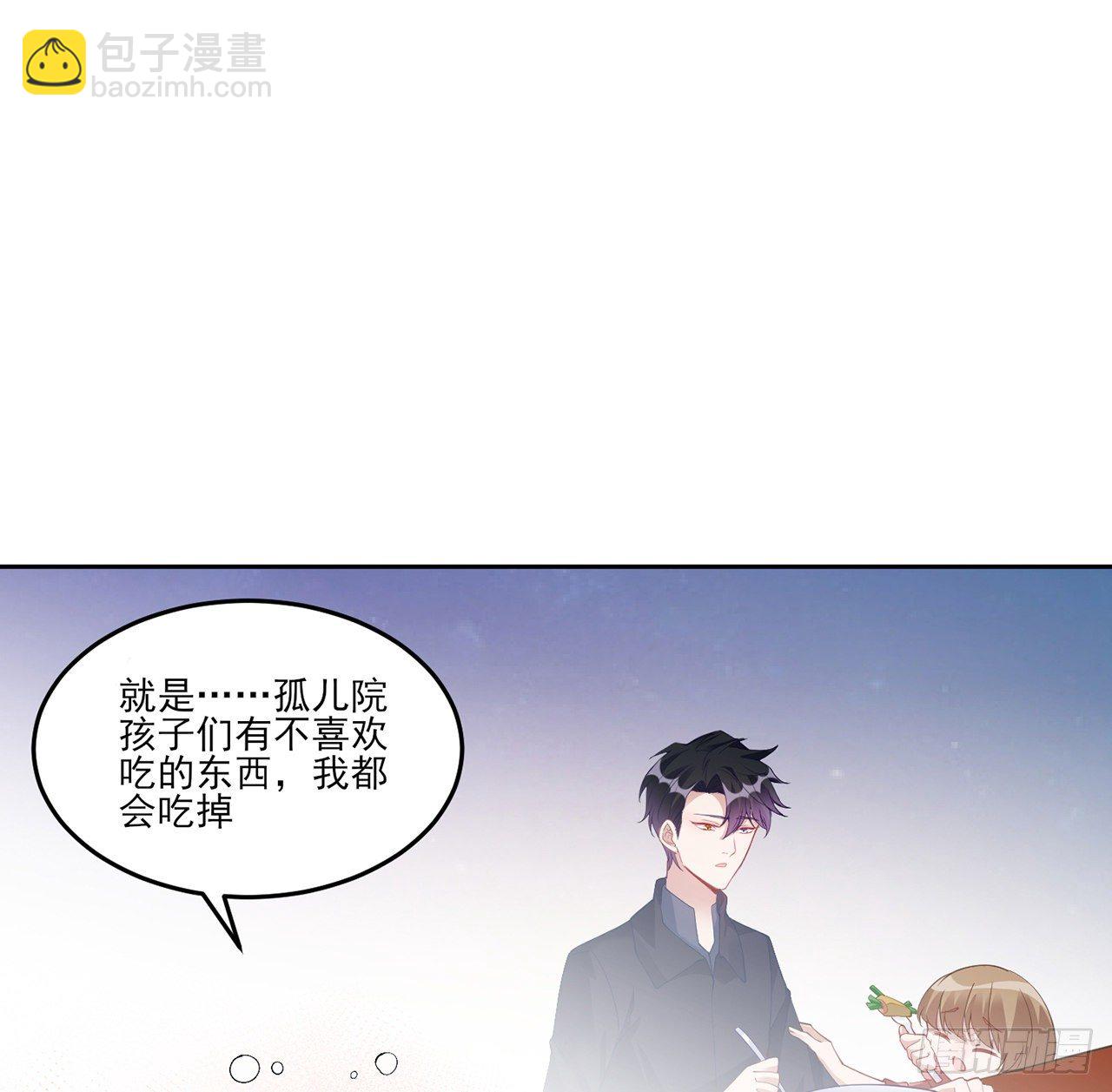 140话 专属于你的礼物(1/2)-第105话