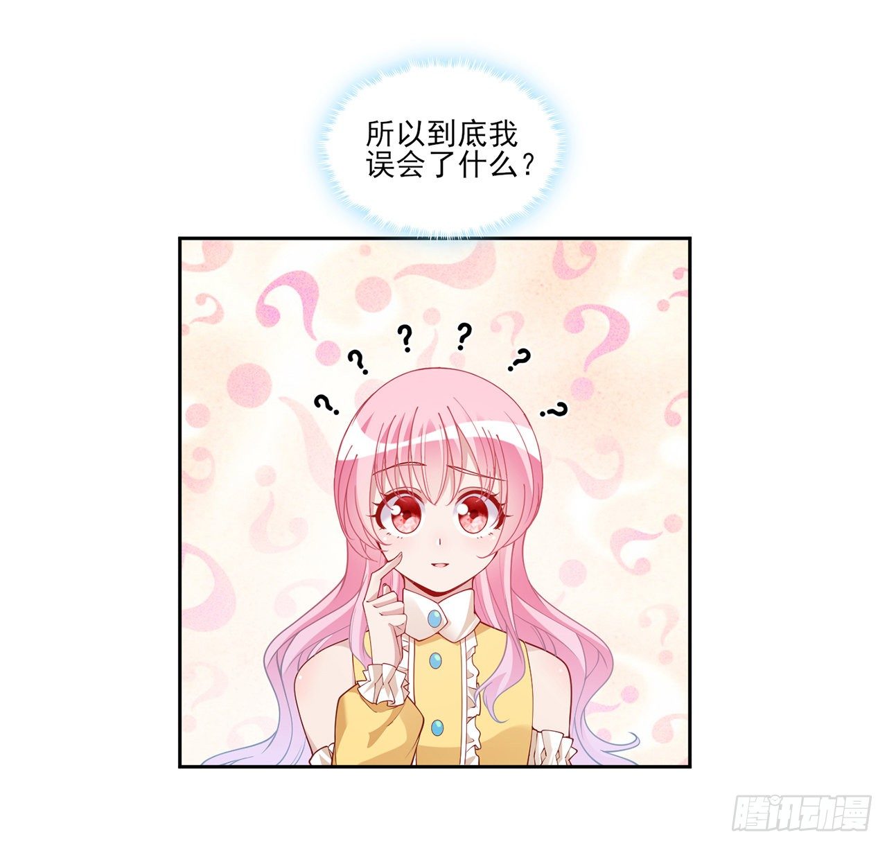 140话 专属于你的礼物(1/2)-第105话