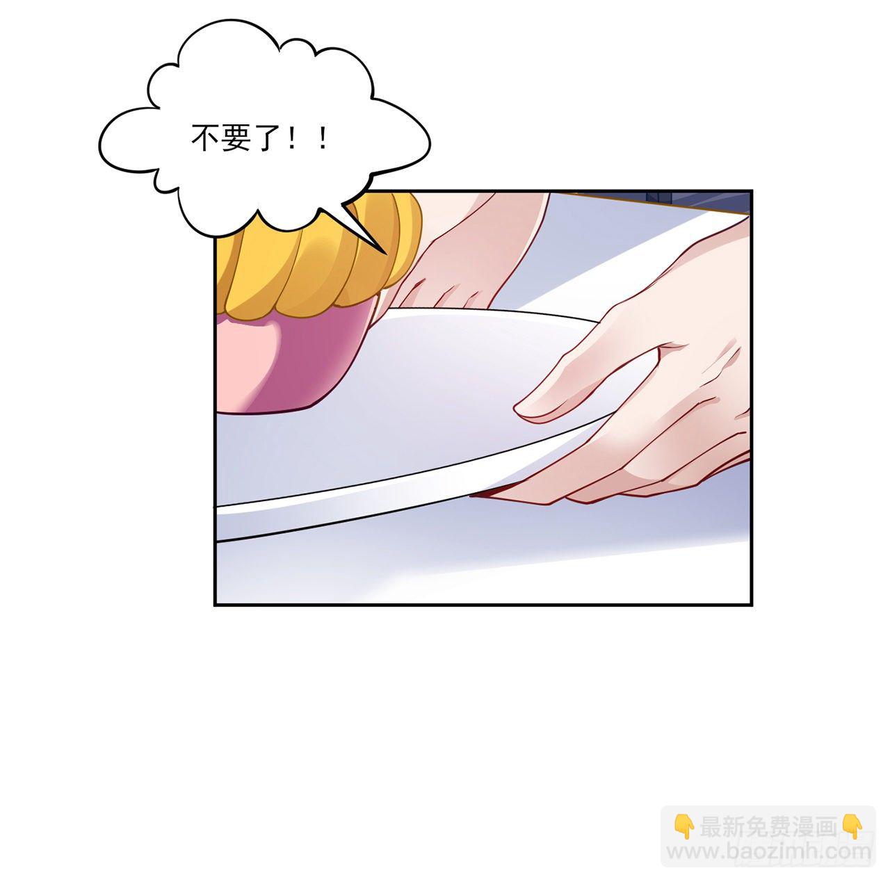 140话 专属于你的礼物(1/2)-第105话