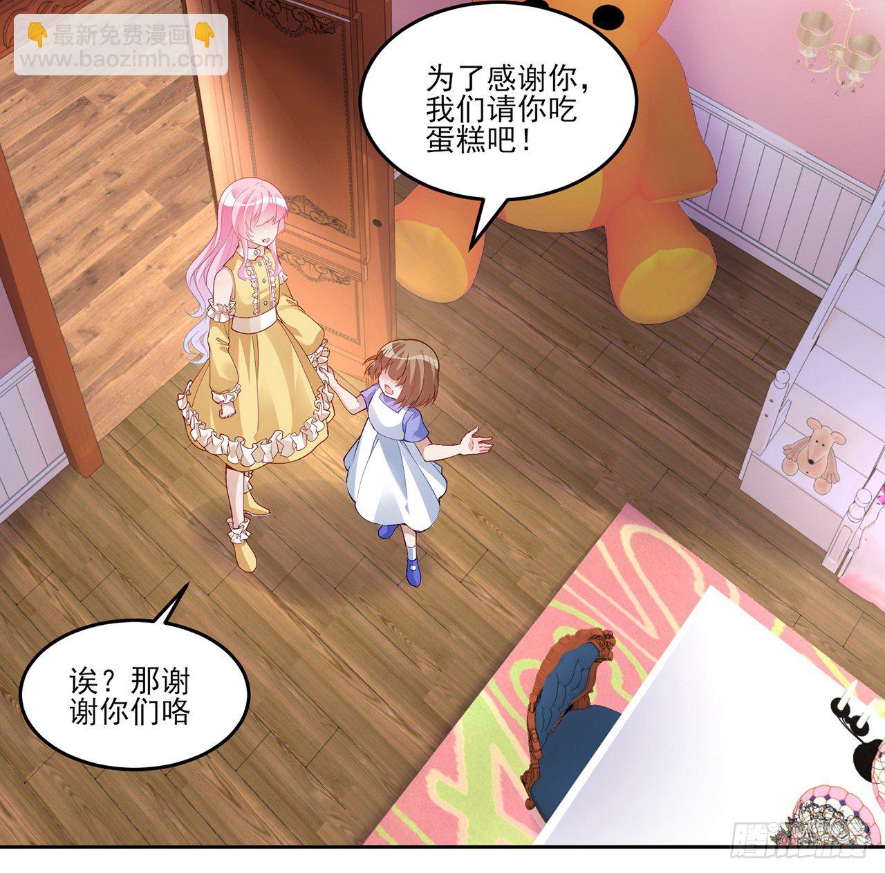 140话 专属于你的礼物(1/2)-第105话