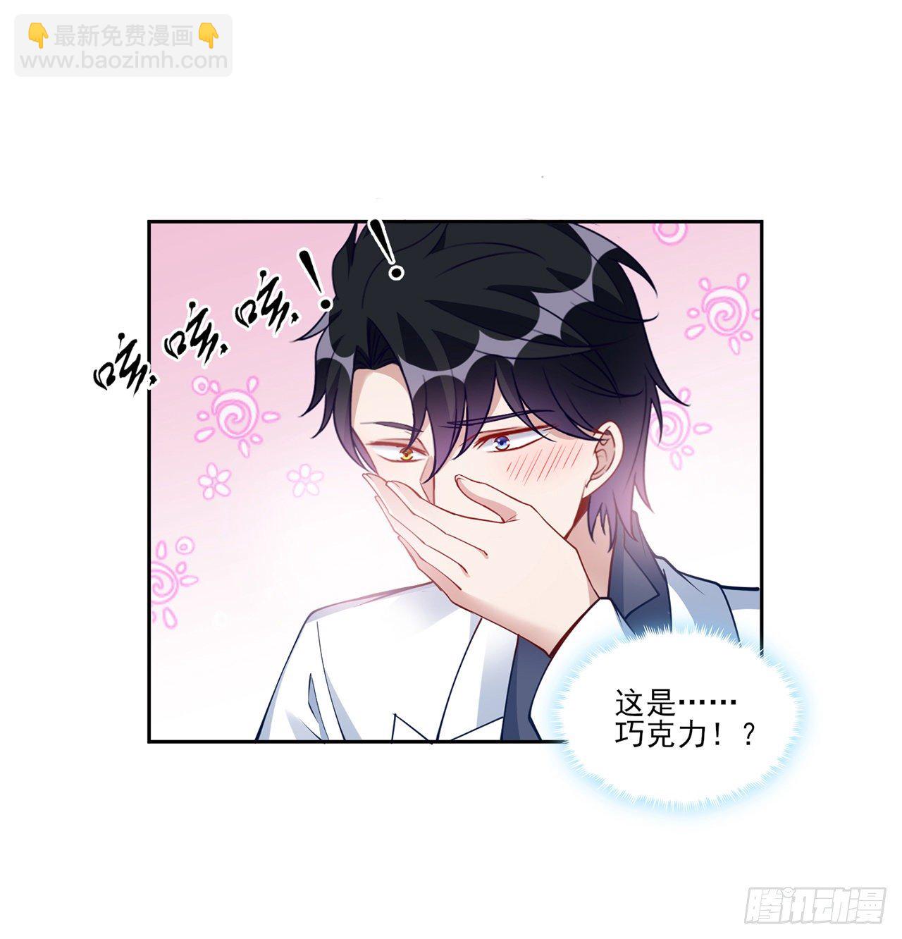 140话 专属于你的礼物(1/2)-第105话