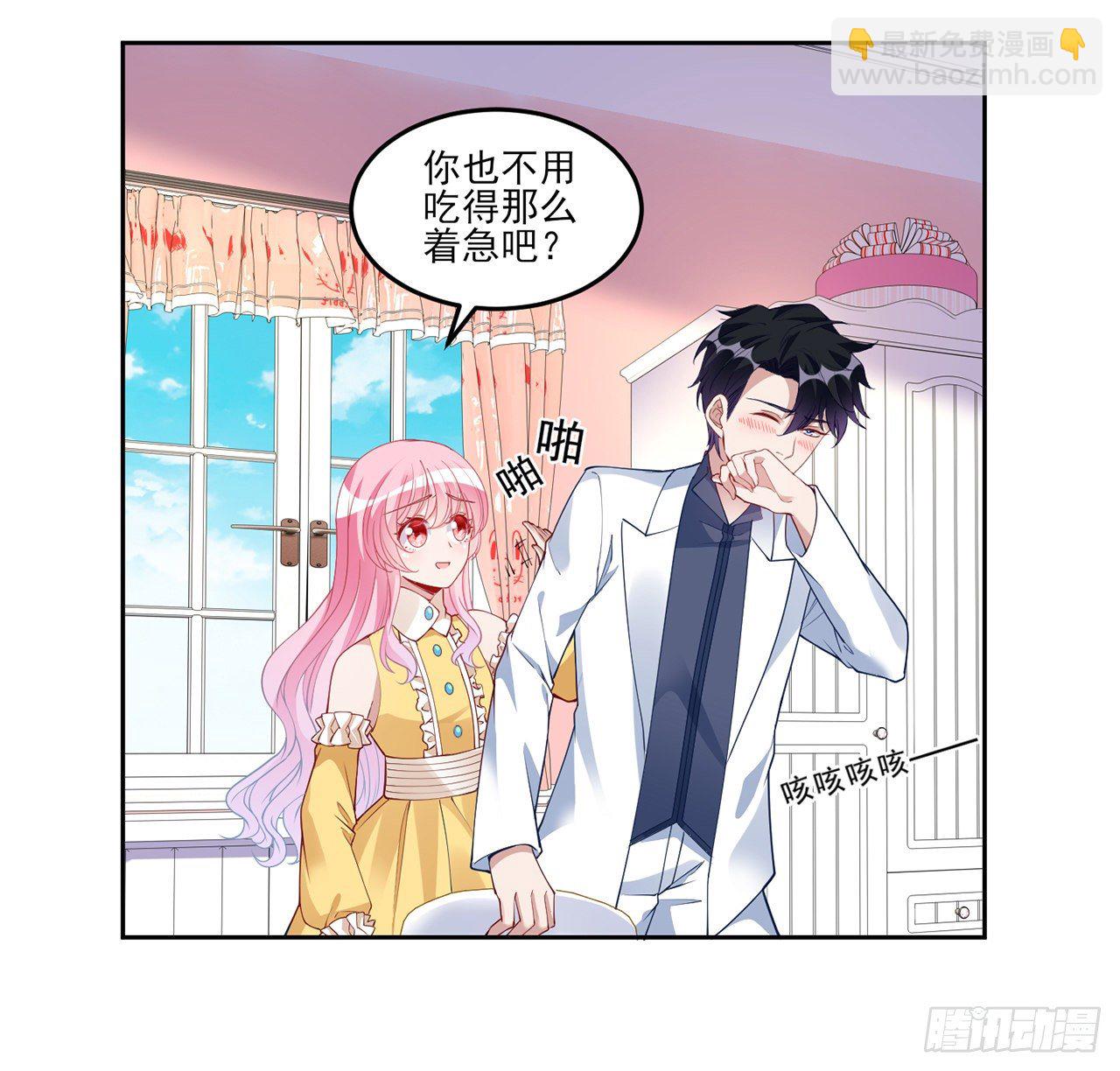 140话 专属于你的礼物(1/2)-第105话