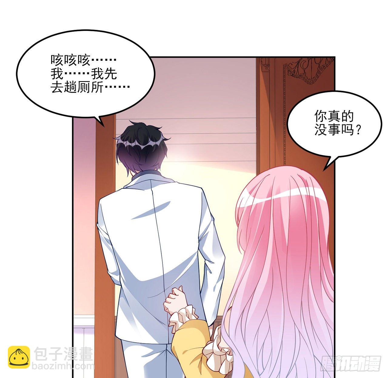 皇女的生存法則 - 140話 專屬於你的禮物(1/2) - 2