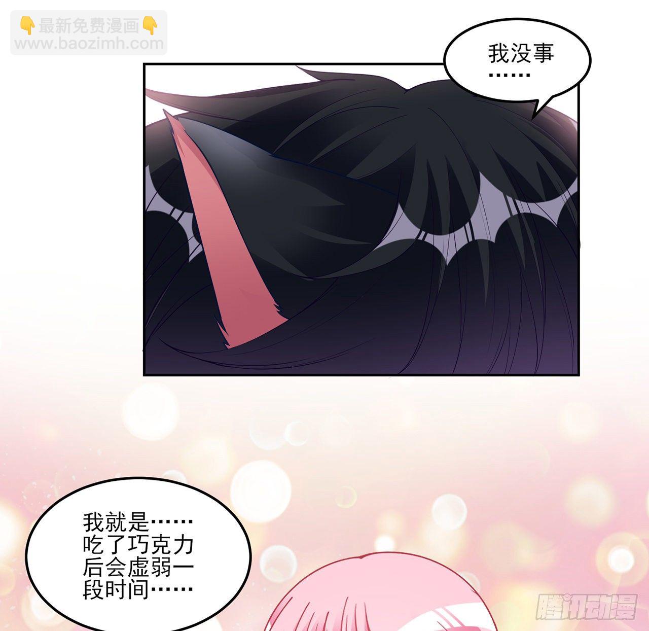 140话 专属于你的礼物(1/2)-第105话