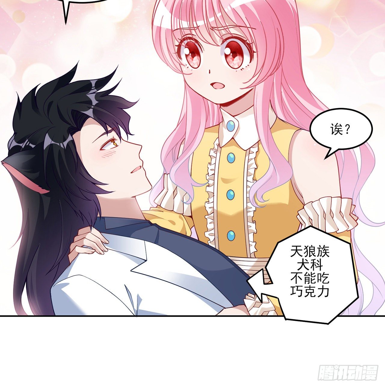 140话 专属于你的礼物(1/2)-第105话