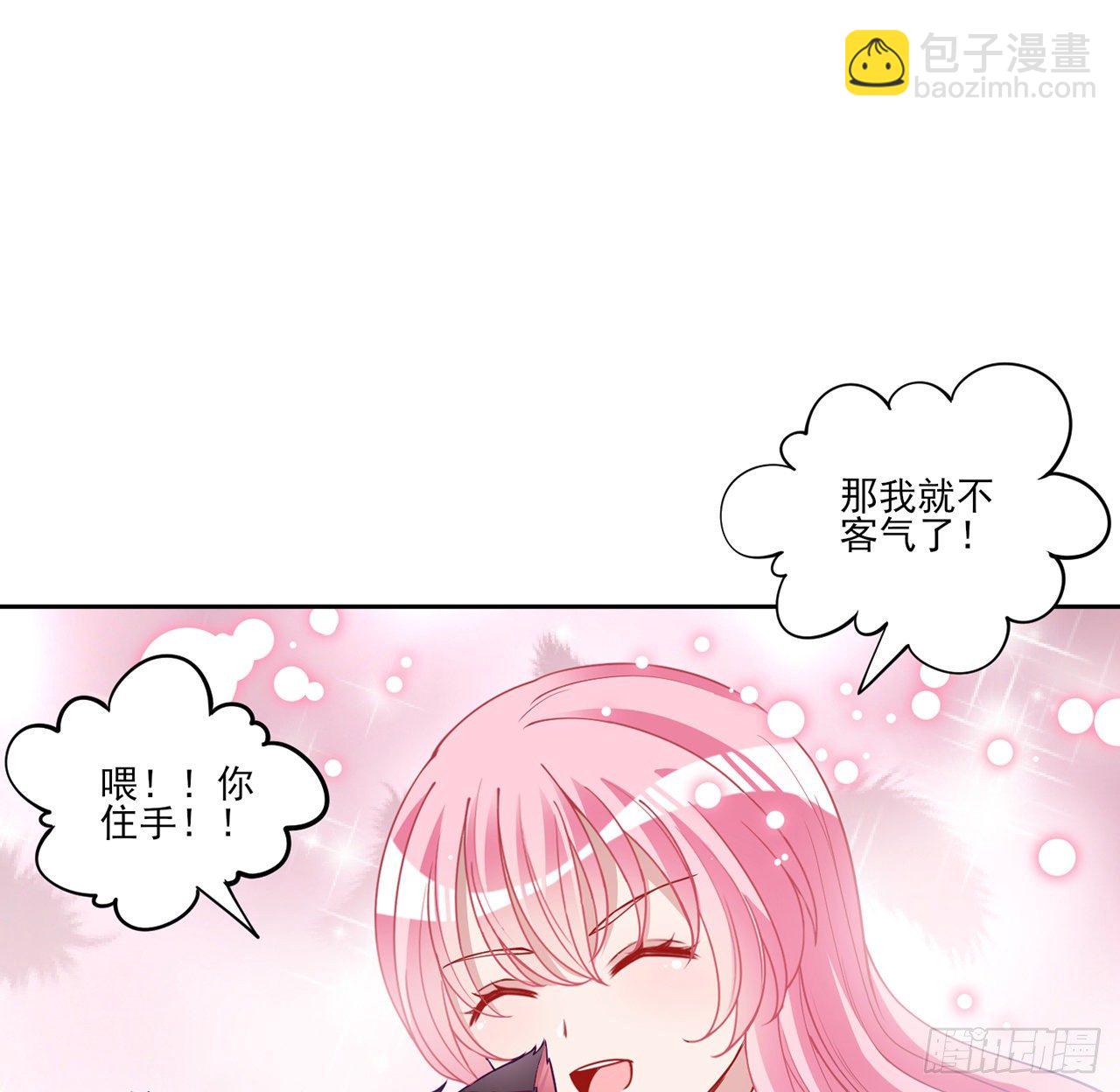 140话 专属于你的礼物(1/2)-第105话