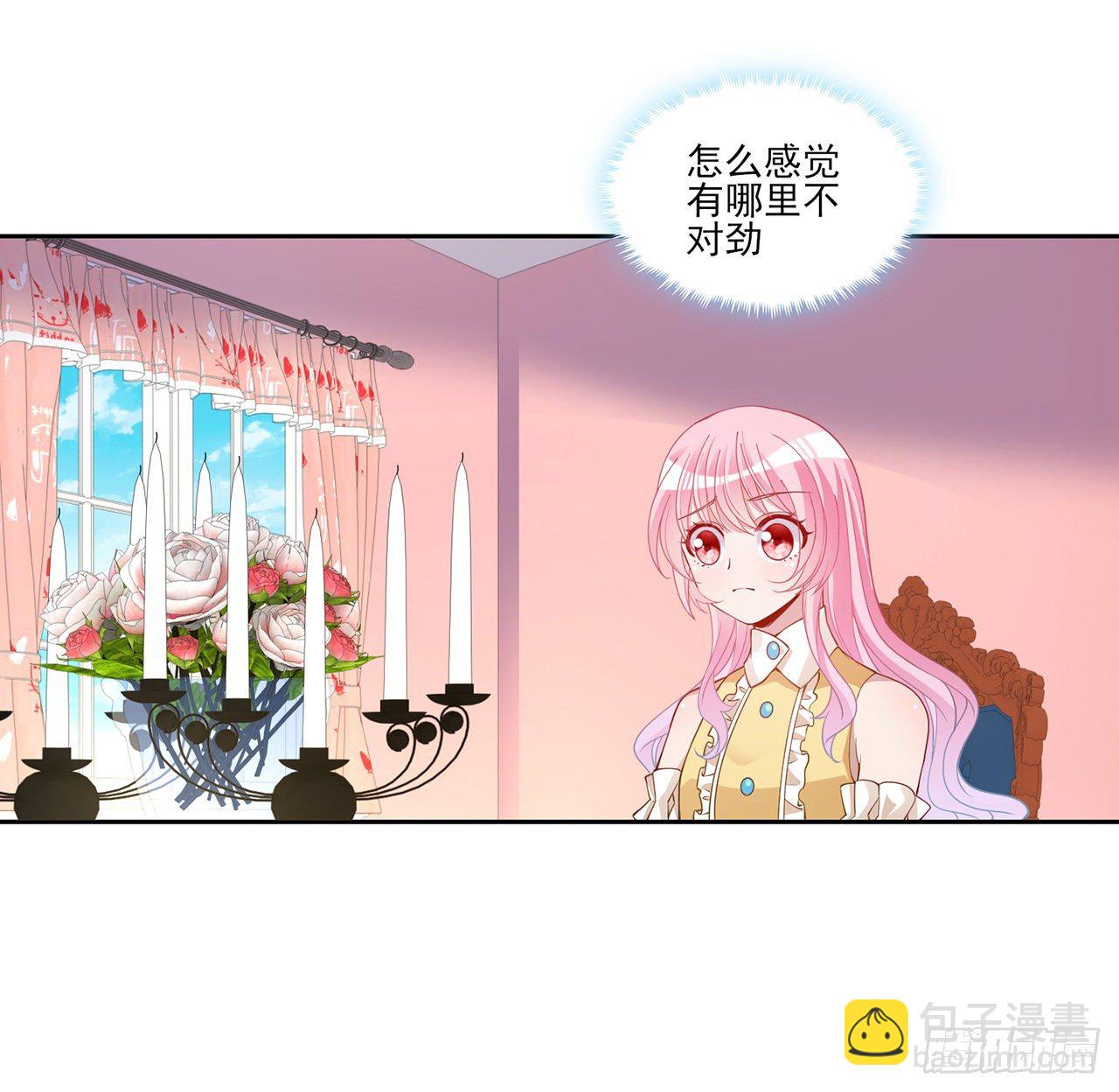 140话 专属于你的礼物(1/2)-第105话