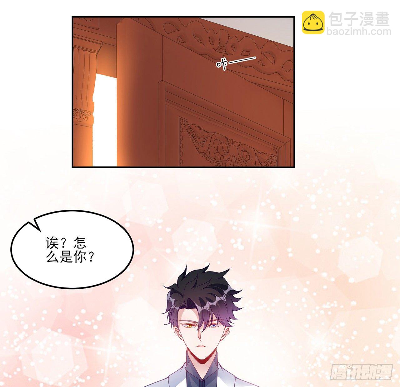 140话 专属于你的礼物(1/2)-第105话