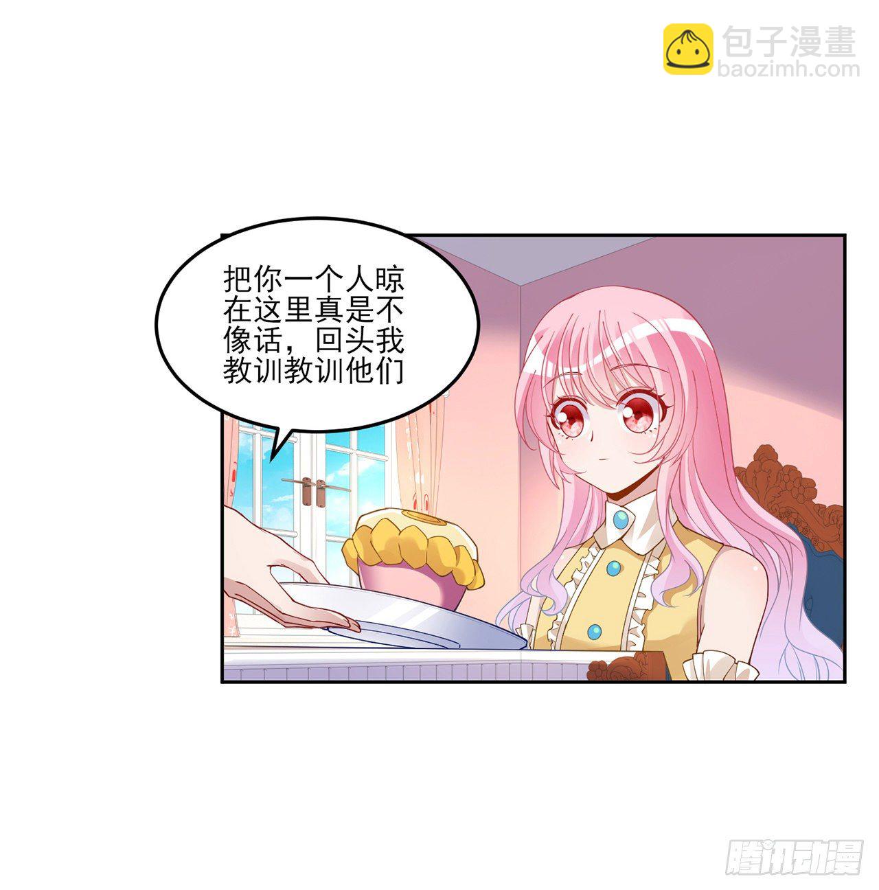 140话 专属于你的礼物(1/2)-第105话