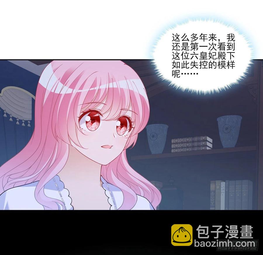 112话 奥萨竟然不见了？!(1/2)-第113话