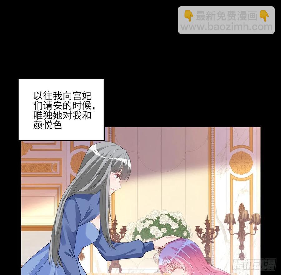 112话 奥萨竟然不见了？!(1/2)-第113话