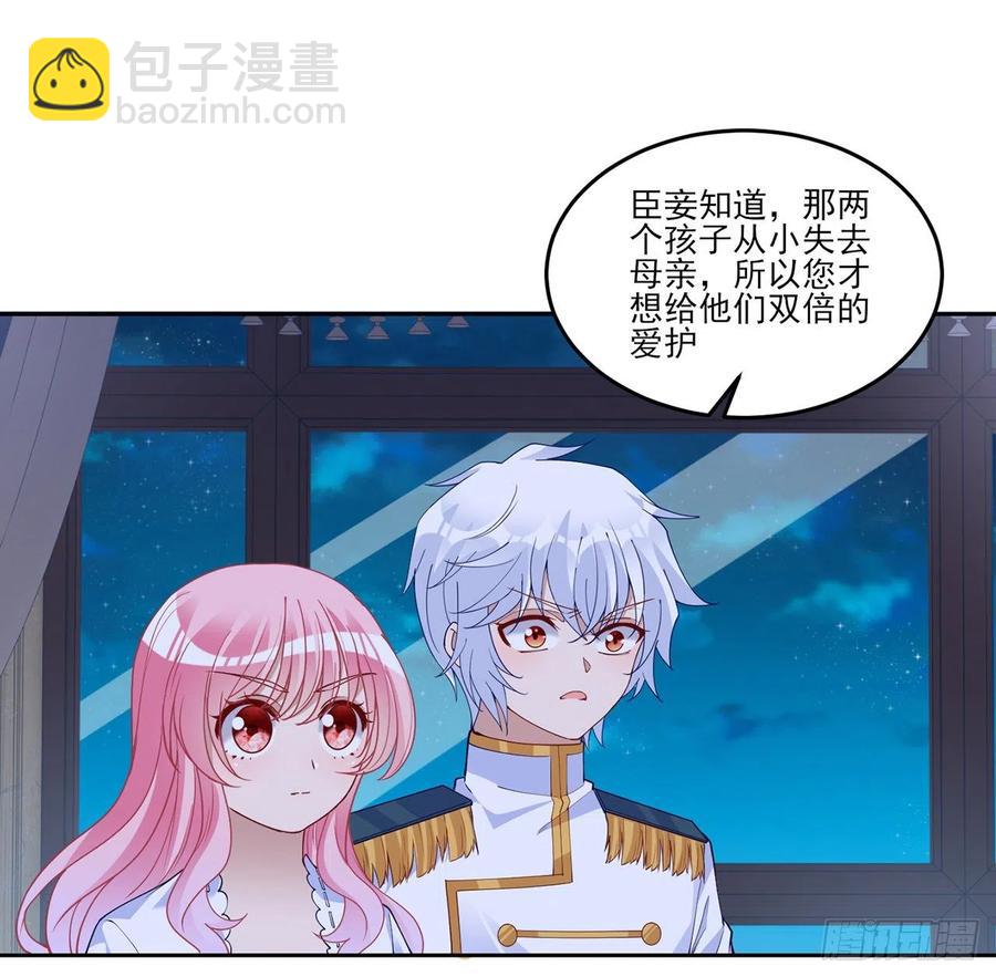 112话 奥萨竟然不见了？!(1/2)-第113话