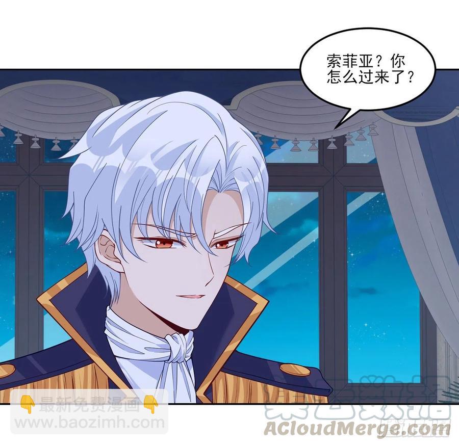 112话 奥萨竟然不见了？!(1/2)-第113话