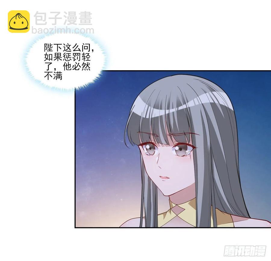 112话 奥萨竟然不见了？!(1/2)-第113话