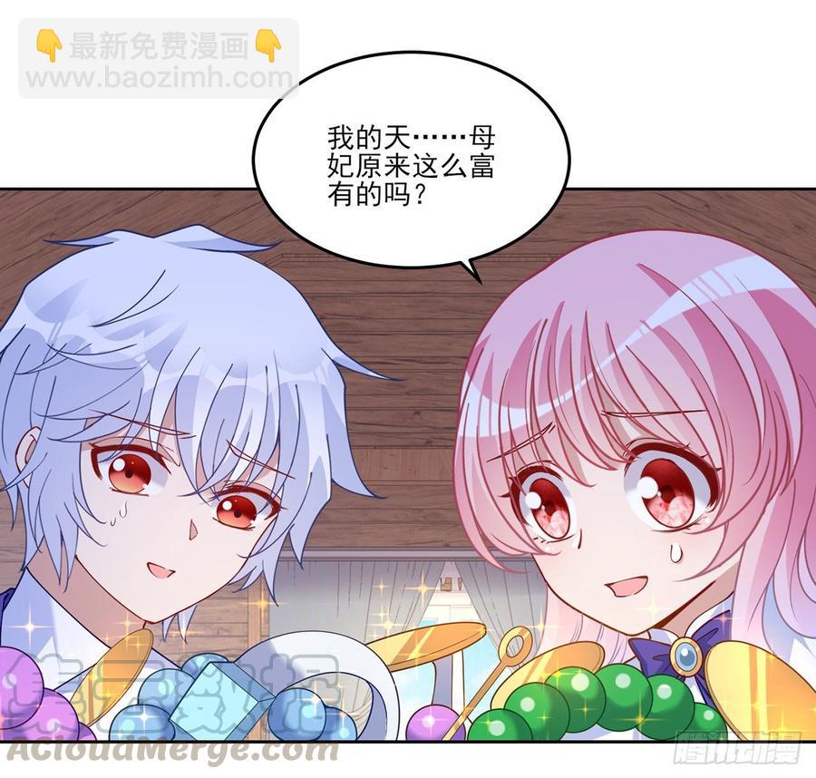 114话 妈妈不要离开我(1/2)-第115话