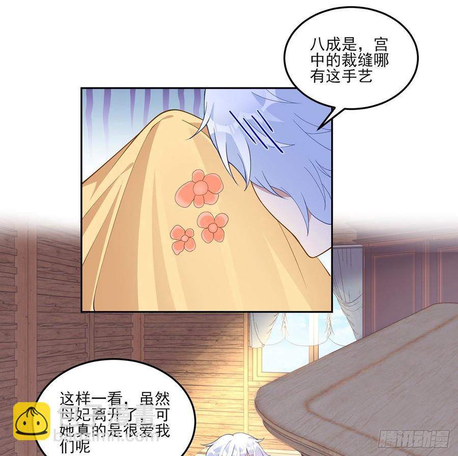 114话 妈妈不要离开我(1/2)-第115话