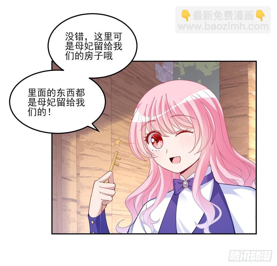 114话 妈妈不要离开我(1/2)-第115话