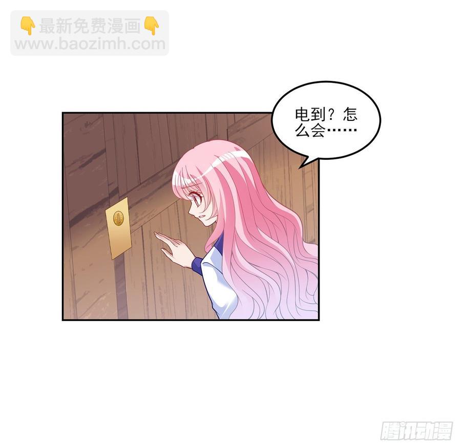 114话 妈妈不要离开我(1/2)-第115话