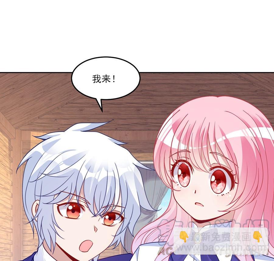 114话 妈妈不要离开我(1/2)-第115话