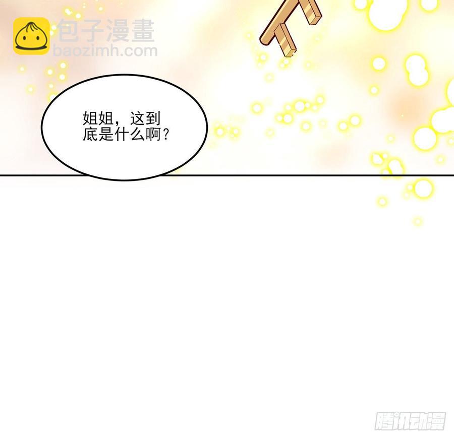 114话 妈妈不要离开我(1/2)-第115话