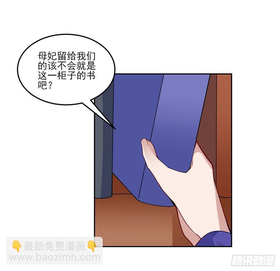 114话 妈妈不要离开我(1/2)-第115话