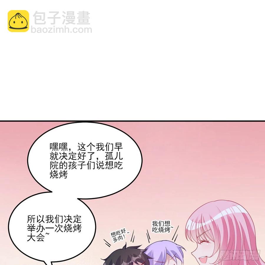 皇女的生存法则 - 116话 问心无愧即可(1/2) - 7