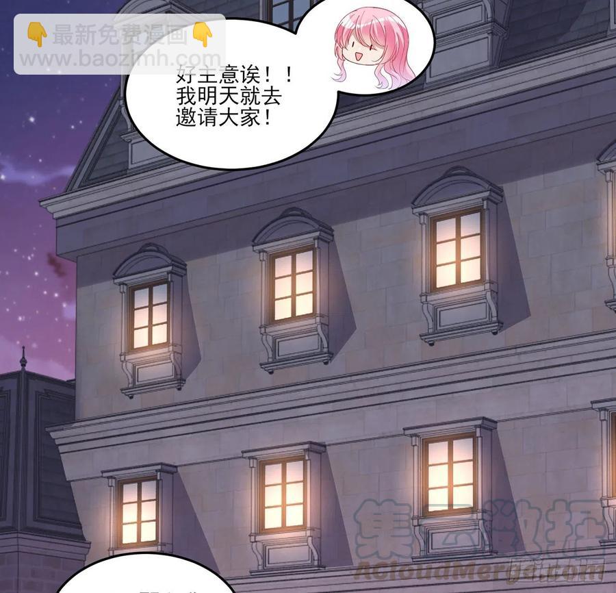 116话 问心无愧即可(1/2)-第117话