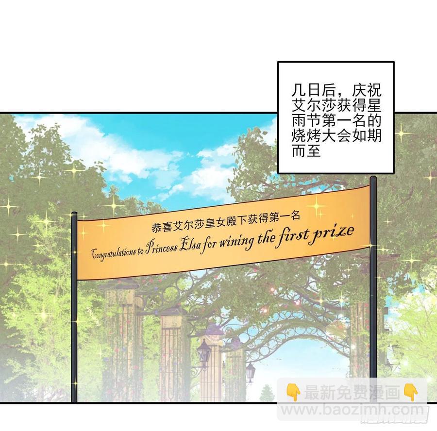 116话 问心无愧即可(1/2)-第117话