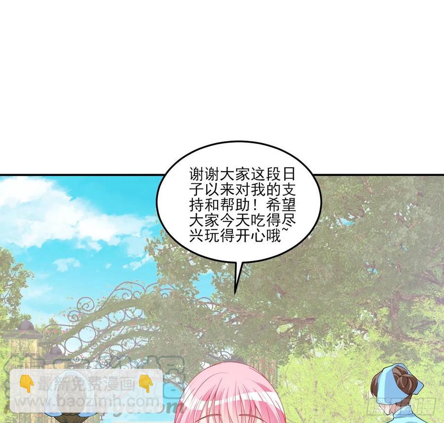 116话 问心无愧即可(1/2)-第117话