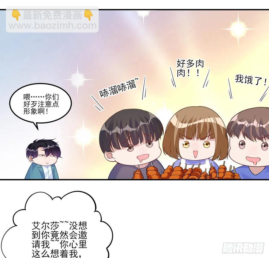 116话 问心无愧即可(1/2)-第117话