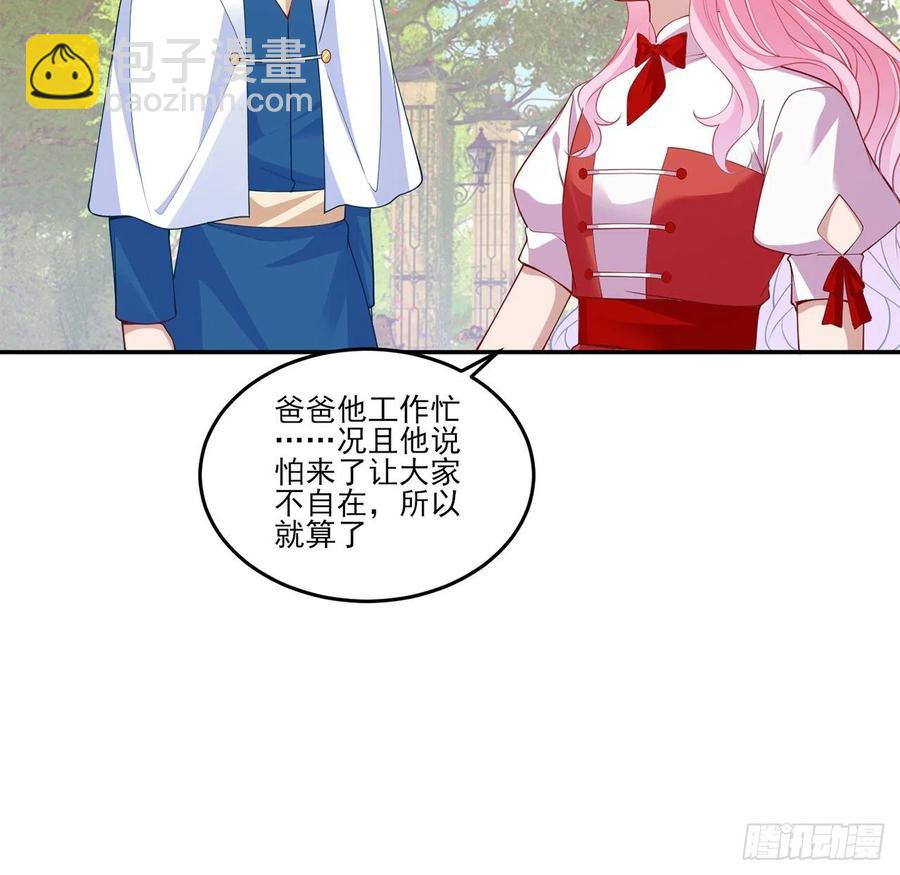 116话 问心无愧即可(1/2)-第117话