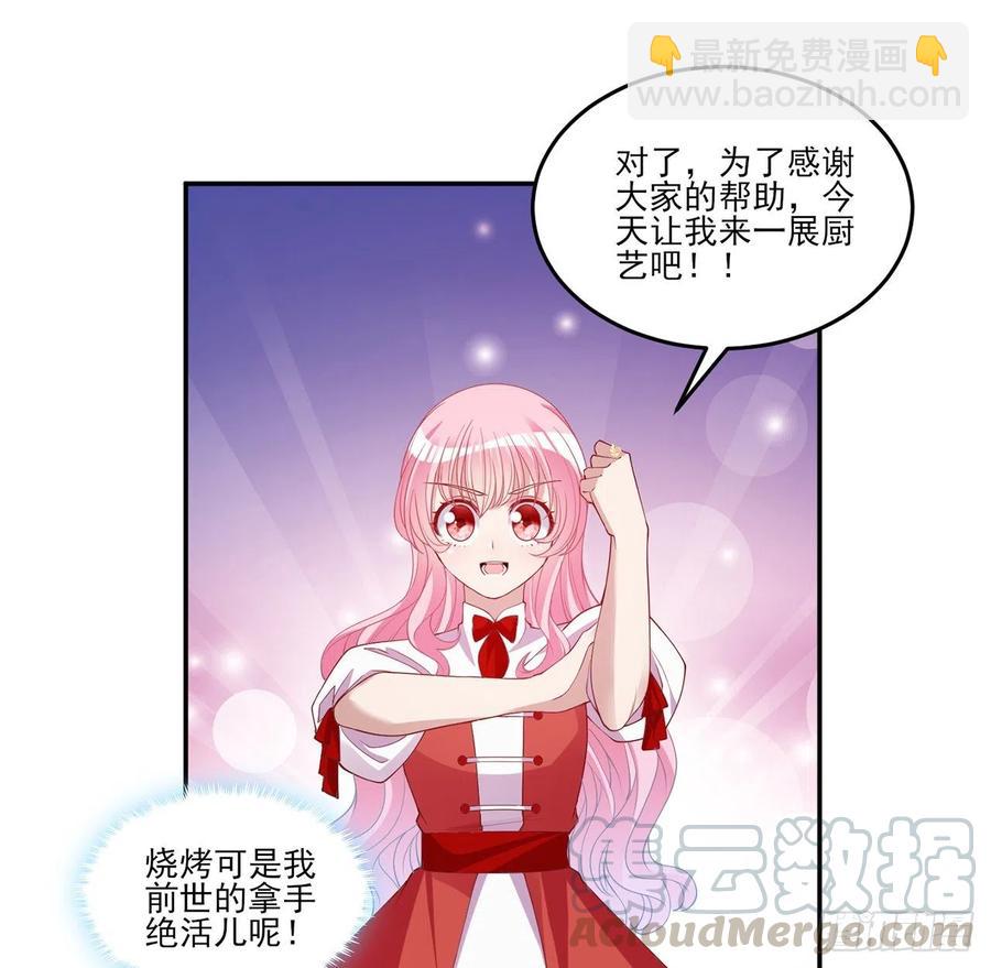 116话 问心无愧即可(1/2)-第117话