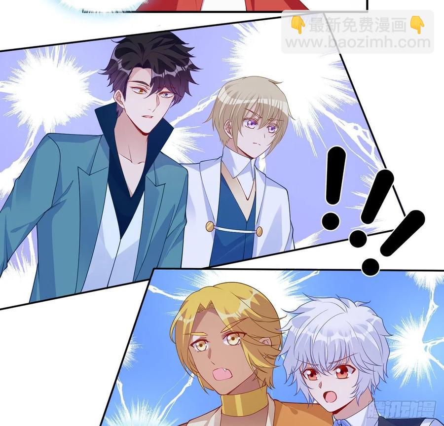 116话 问心无愧即可(1/2)-第117话