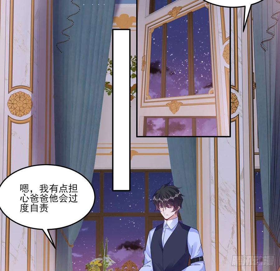 116话 问心无愧即可(1/2)-第117话