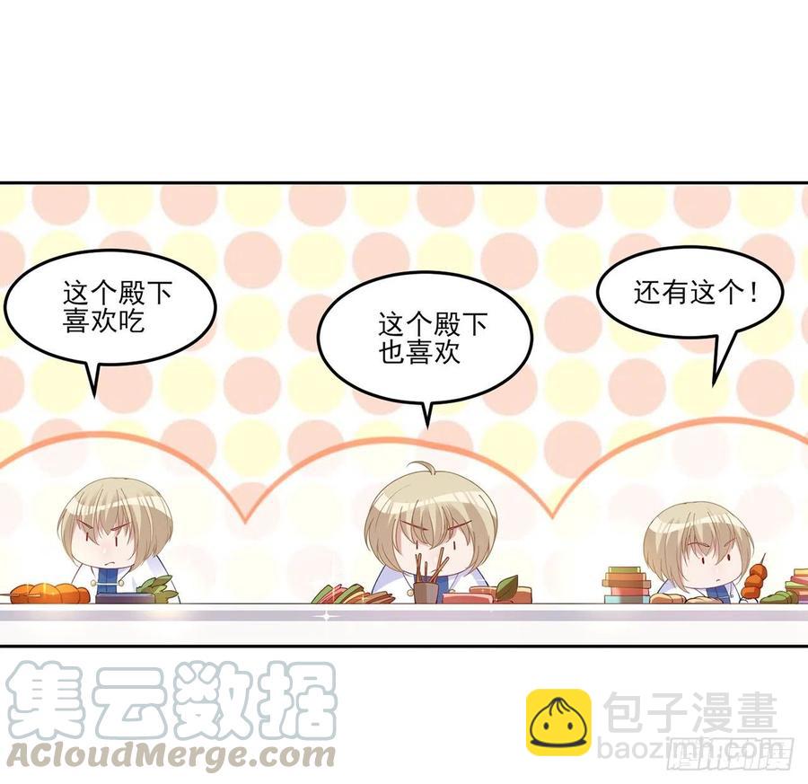 116话 问心无愧即可(1/2)-第117话