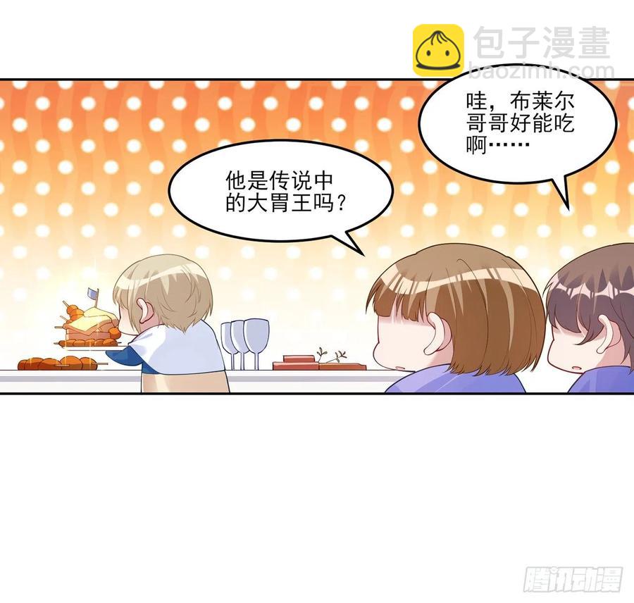 116话 问心无愧即可(1/2)-第117话