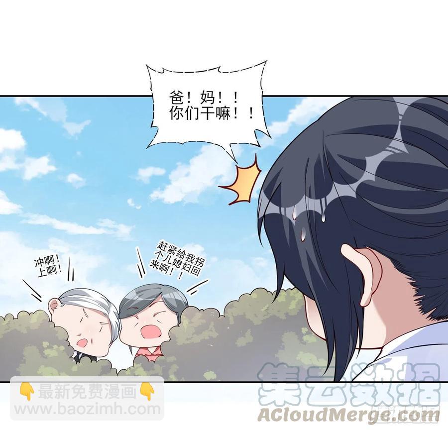 116话 问心无愧即可(1/2)-第117话