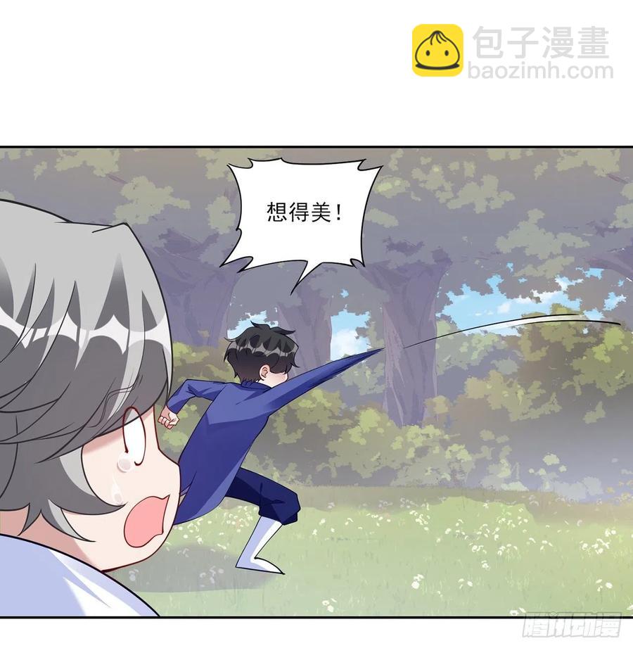 116话 问心无愧即可(1/2)-第117话