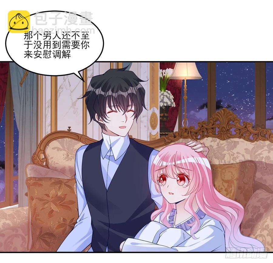 116话 问心无愧即可(1/2)-第117话