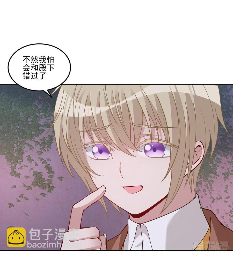 118话 布莱尔的爱心晚餐(1/2)-第119话