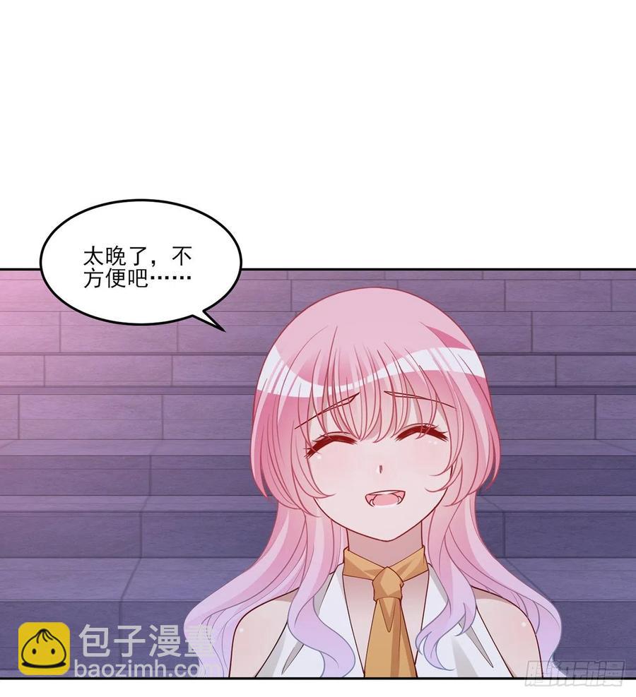 皇女的生存法則 - 118話 布萊爾的愛心晚餐(1/2) - 1