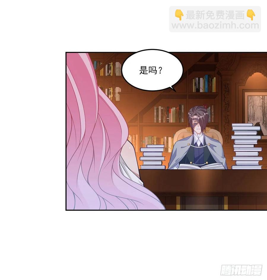 118话 布莱尔的爱心晚餐(1/2)-第119话