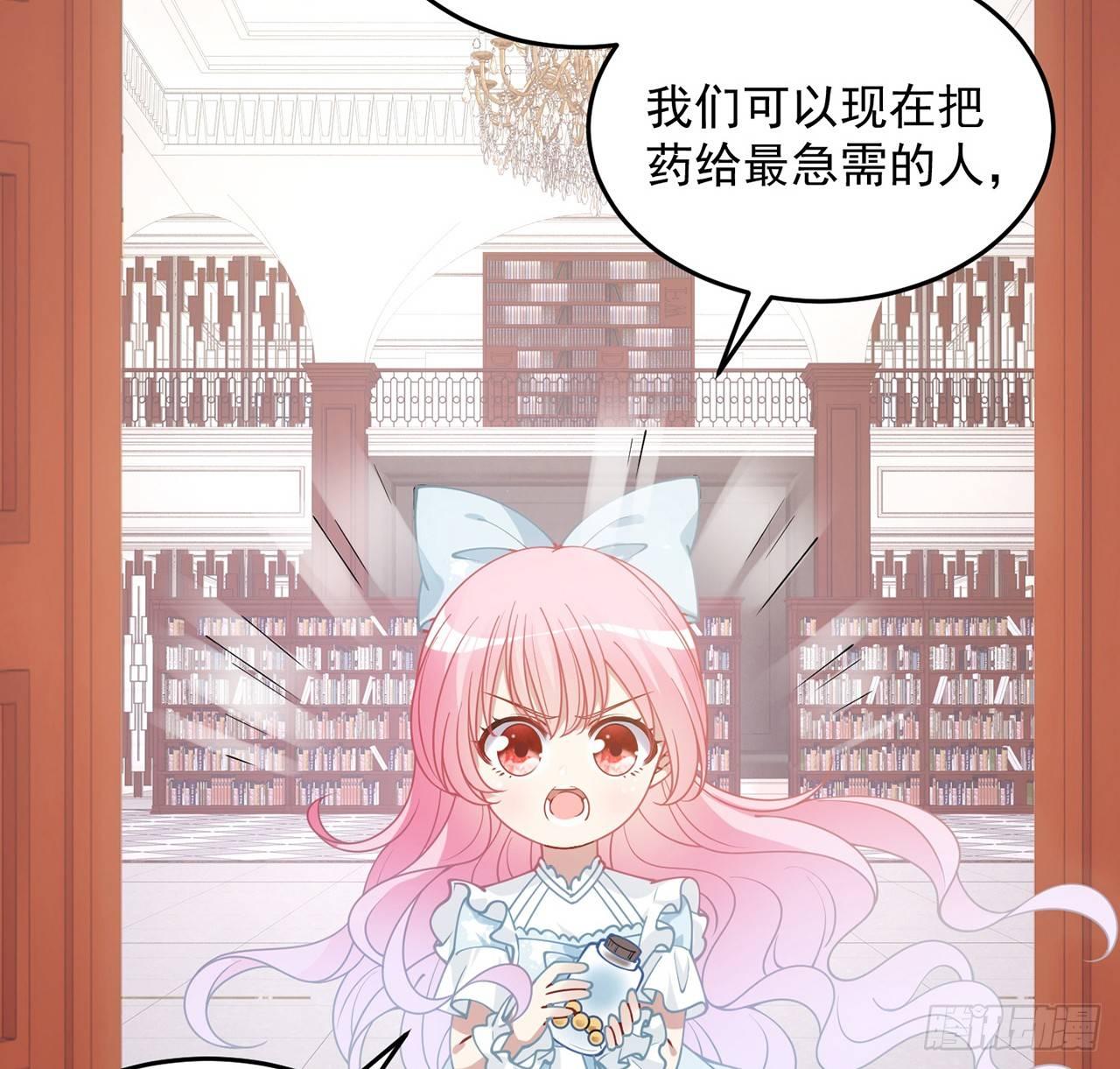 12话 了不起的艾尔莎(1/3)-第13话