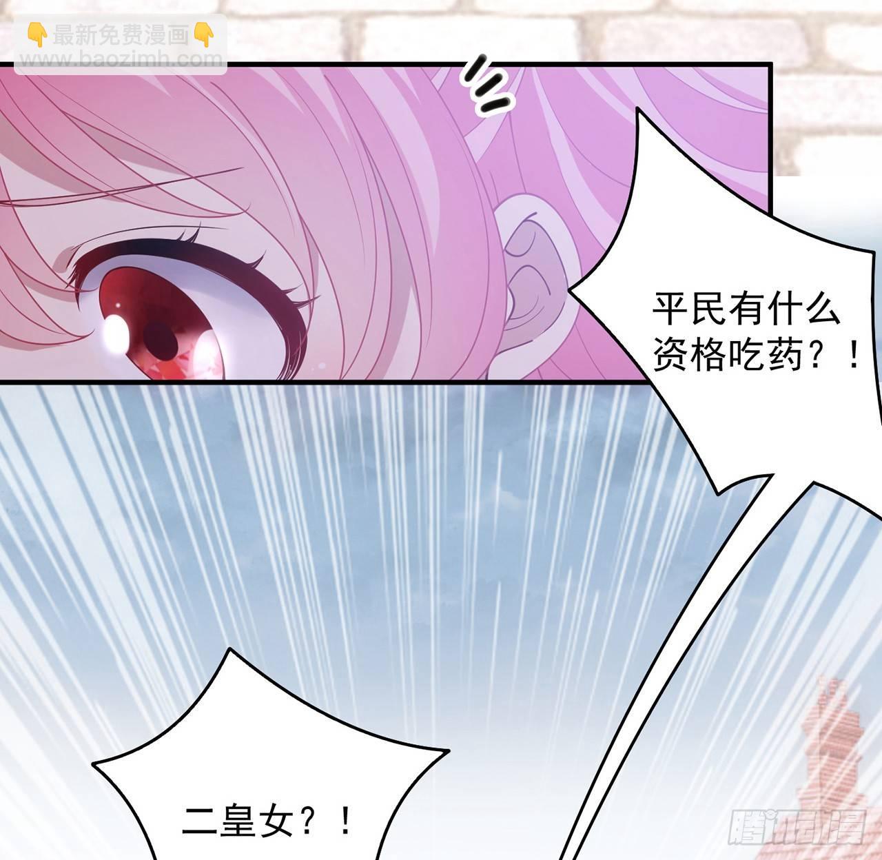 12话 了不起的艾尔莎(1/3)-第13话