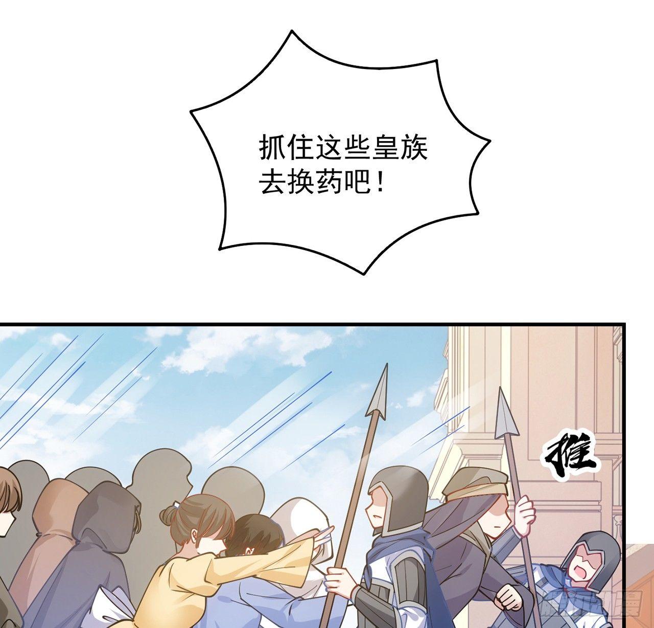 12话 了不起的艾尔莎(1/3)-第13话