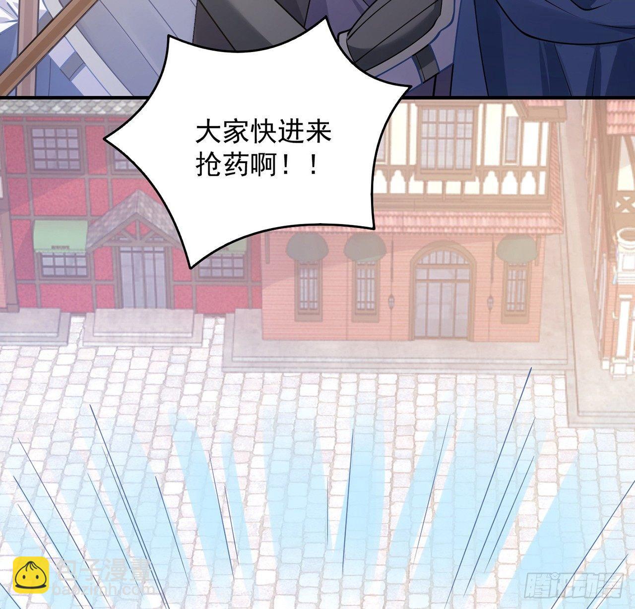 12话 了不起的艾尔莎(1/3)-第13话