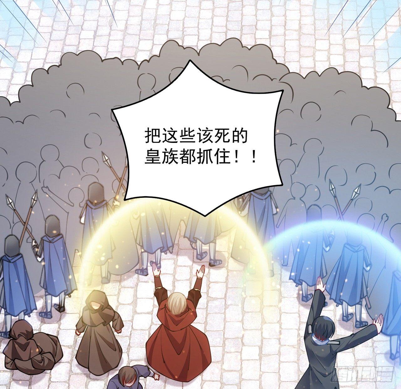 12话 了不起的艾尔莎(1/3)-第13话