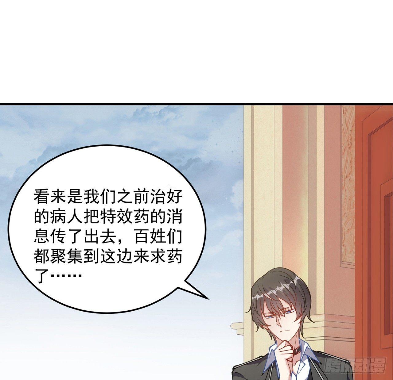 12话 了不起的艾尔莎(1/3)-第13话